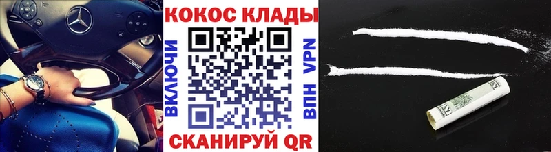 Где купить наркоту Хвалынск МАРИХУАНА Галлюциногенные грибы СОЛЬ ГАШИШ ЭКСТАЗИ Кокаин