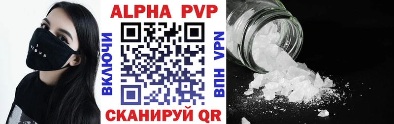 Alpha-PVP Crystall  kraken вход  Хвалынск 