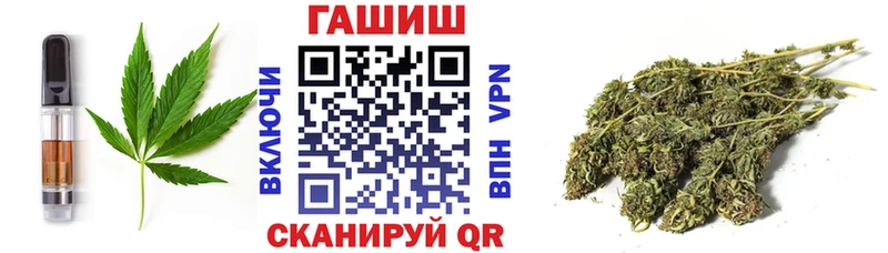Печенье с ТГК конопля  mega ТОР  Хвалынск  где купить наркоту 