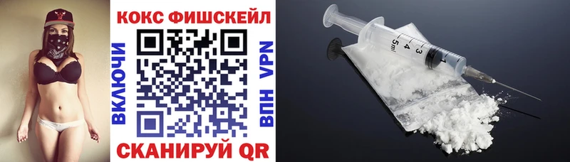 Cocaine VHQ  Хвалынск 