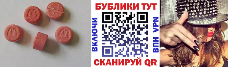 Экстази Philipp Plein  Хвалынск 