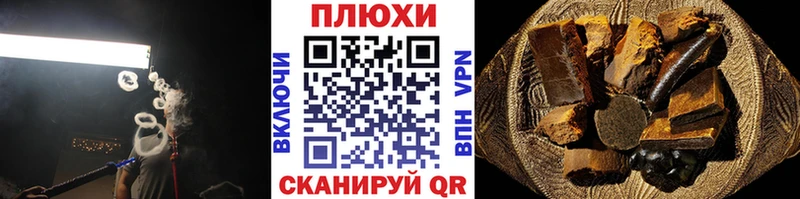 мега вход  Хвалынск  Гашиш ice o lator  цена  