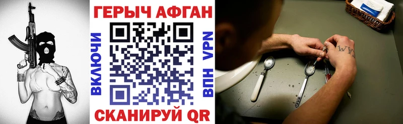Героин белый  OMG рабочий сайт  Хвалынск 