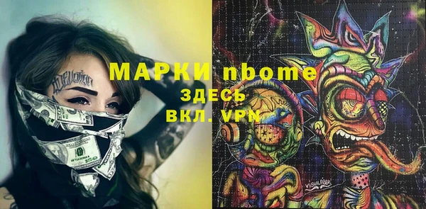 метадон Мегион