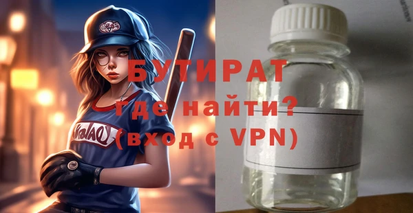 метадон Мегион