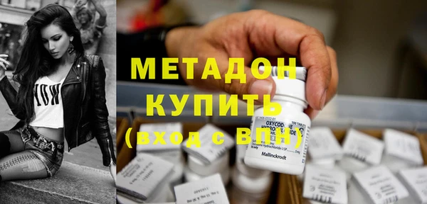 молекула духа Медногорск