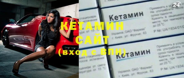 молекула духа Медногорск