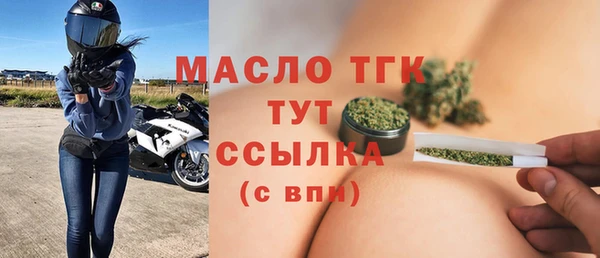 метадон Мегион