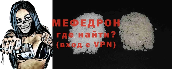 метадон Мегион