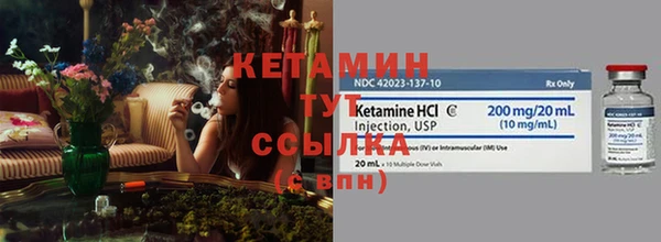 бутират Сосновка
