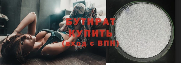 молекула духа Медногорск