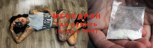 молекула духа Медногорск