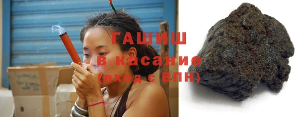синтетический гашиш Михайлов