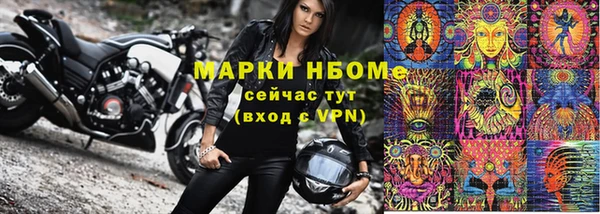 метадон Мегион