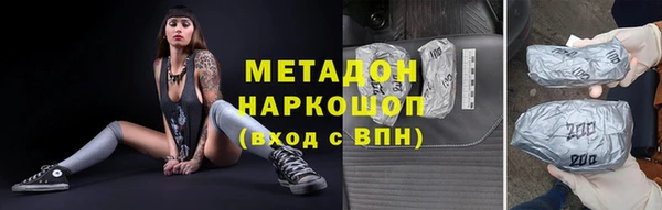мяу мяу мука Медвежьегорск