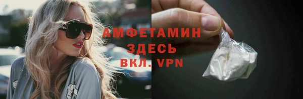 молекула духа Медногорск