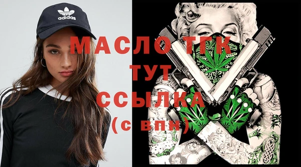 метадон Мегион