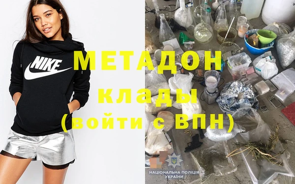 молекула духа Медногорск