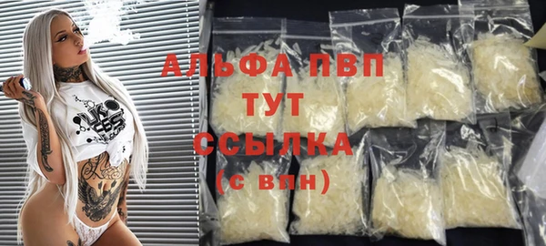 синтетический гашиш Михайлов