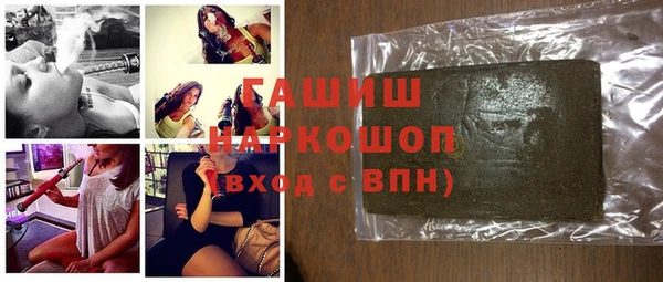 марихуана Михайловка