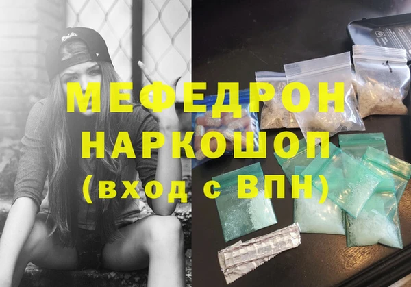 бошки Сосновый Бор