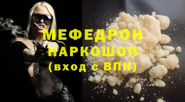 молекула духа Медногорск