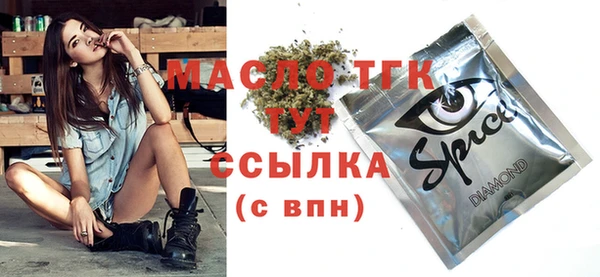 метадон Мегион