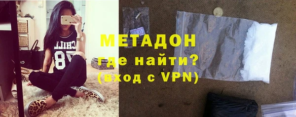молекула духа Медногорск