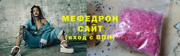 молекула духа Медногорск