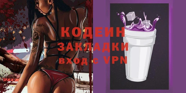 метадон Щучье