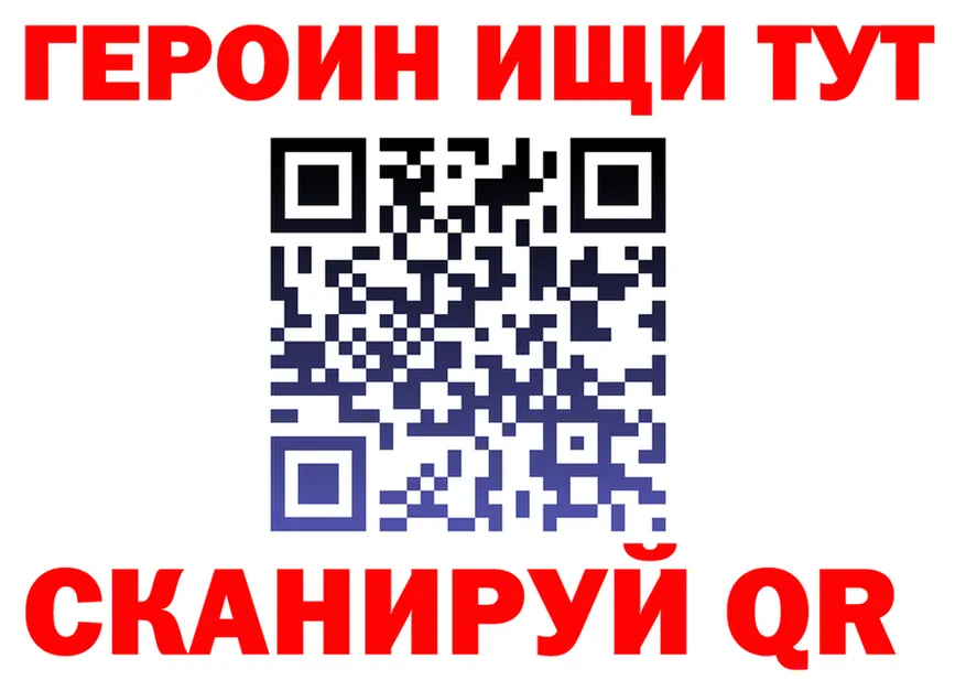 ТГК концентрат зеркало это блэк спрут Хвалынск