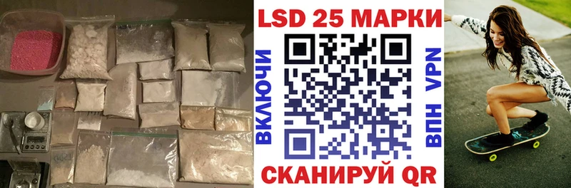 дарнет шоп  Хвалынск  ЛСД экстази ecstasy 