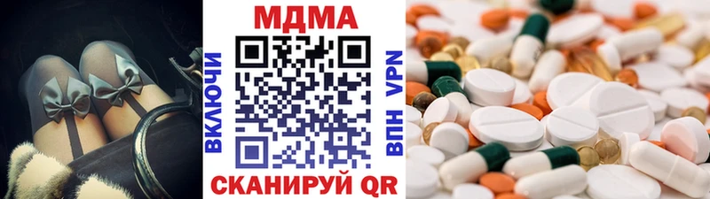 mega маркетплейс  Хвалынск  MDMA Molly 