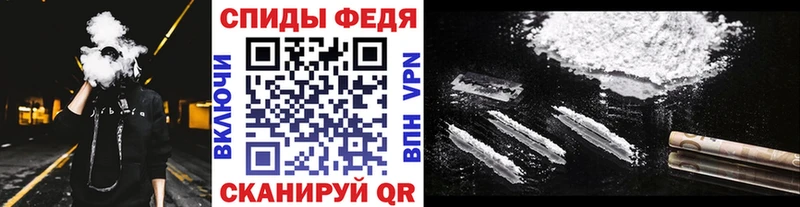 МЕТАМФЕТАМИН Декстрометамфетамин 99.9%  это формула  Хвалынск  купить  