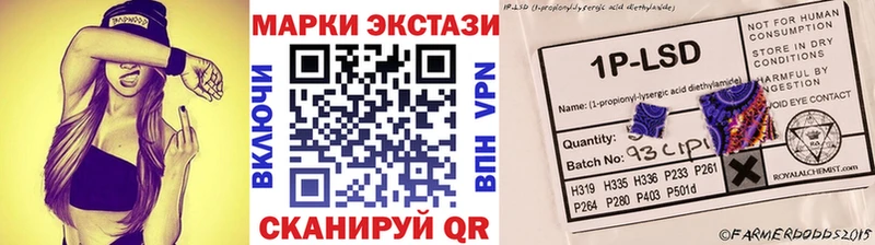Марки NBOMe 1500мкг Хвалынск